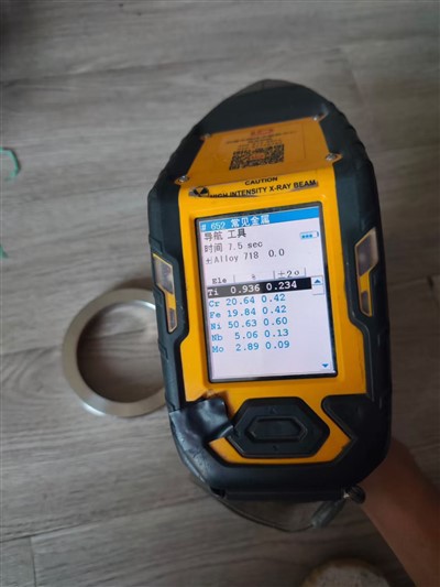 Alaşım 718 Yüzük