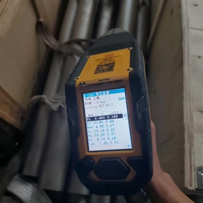 Astm B167 Uns N06617 Smls Boru